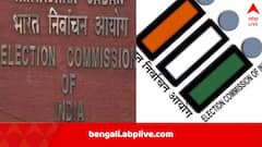রাজনৈতিক দলের তালিকায় কাটছাঁট, বিহারের ১৭টি, বাংলার ৭টি পার্টিকে বাদ দিল নির্বাচন কমিশন, ভোটের আগে সিদ্ধান্ত