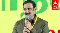 சமாதான பேச்சுவார்த்தையில் 'குள்ளநரிகள்' குறுக்கீடு! 2026 கூட்டணி யாருடன்? - அன்புமணி பரபரப்பு தகவல்