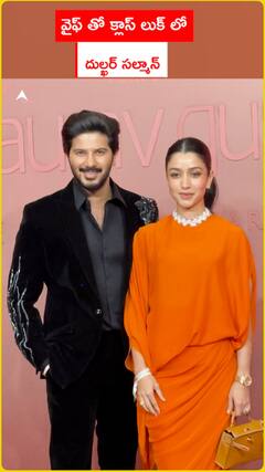 వైఫ్ తో క్లాస్ లుక్ లో దుల్ఖర్  సల్మాన్