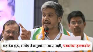 Rohit Pawar : महादेव मुंडे, संतोष देशमुखांना न्याय नाही, सामान्य लोकांनी मुद्दा हातात घेतल्यावर सरकारला जाग, ते दोघे हिंदू नव्हते का? रोहित पवारांचा सरकारला सवाल