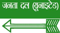 बिहार विधानसभा चुनाव: क्या धमदाहा में मजबूत बना रहेगा जदयू का किला या बदलेगा समीकरण?