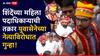 Worli Narali Pournima Rada : शिंदे गटाच्या महिलेची तक्रार, ठाकरेंच्या सिद्धेश शिंदेंवर गुन्हा दाखल, वरळीतील राड्यानंतर राजकीय नाट्य
