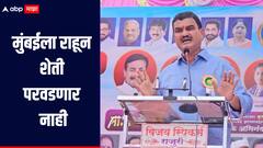 मुंबईला राहून शेती परवडणार नाही, पिकांचं वाण बदलून नाविण्यपूर्ण प्रयोग केले पाहिजेत, नेमंक काय म्हणाले कृषीमंत्री?