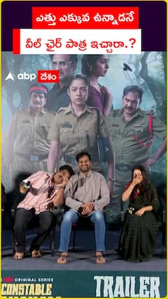 ఎత్తు ఎక్కువ ఉన్నాడనే వీల్ ఛైర్ పాత్ర ఇచ్చారా.?