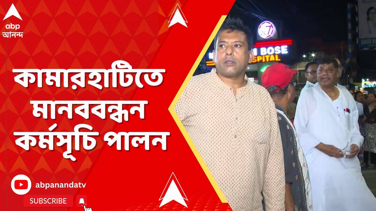 ABP News