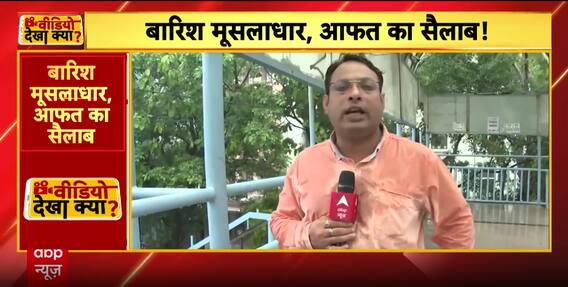 Breaking: Heavy Rains Lash Delhi NCR, Fires, Train Mishaps, Crime Incidents Shake Nation