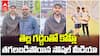 Virat Kohli Grey Beard | సింగిల్ ఫోటోతో సోషల్ మీడియాను షేక్ చేసిన కోహ్లీ | ABP Desam