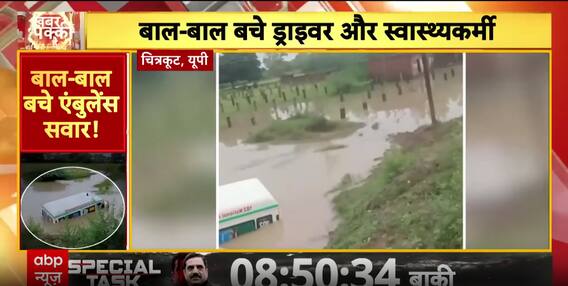 Breaking: Triple Shock Incidents Rock Uttar Pradesh Maharashtra And Ghaziabad In One Day