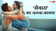 नई फिल्मों के बीच भी तनकर खड़ी 'सैयारा', 4th फ्राइडे भी कमा लिए इतने करोड़