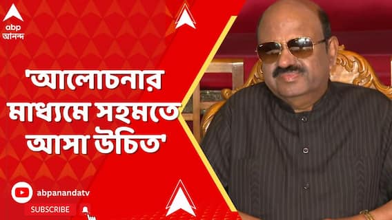 'আলোচনার মাধ্যমে সহমতে আসা উচিত,'SIR প্রসঙ্গে মন্তব্য রাজ্যপালের