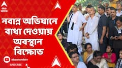 Nabanna Avijan: নবান্ন অভিযানে যেখানে বাধা, সেখানেই বসে প্রতিবাদ, শুভেন্দু অধিকারীর