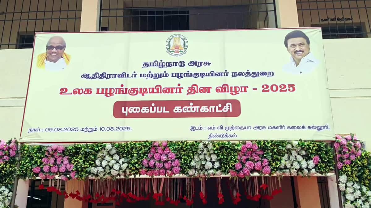 ஆதிதிராவிட மக்களுக்கு தேவையான அனைத்து வசதிகளும் செய்து வருகிறோம் - அமைச்சர் மதிவேந்தன்