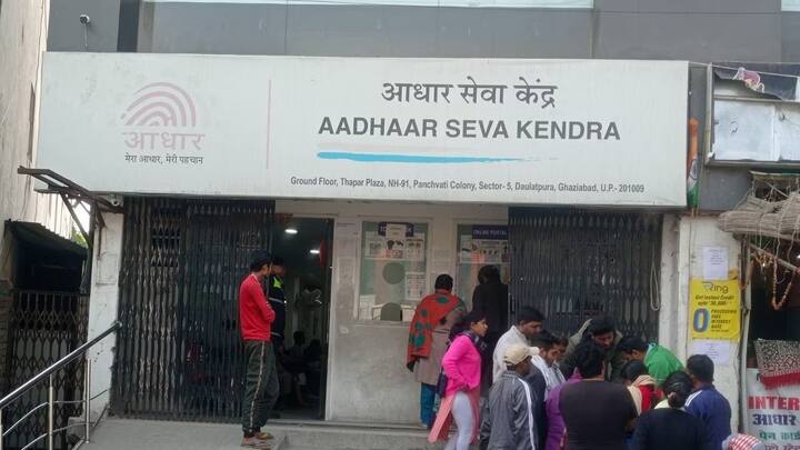 आपको बता दें आप अपना नाम सही करवाने के साथ ही अपना मोबाइल नंबर भी लिंक करवा सकते हैं. इसके लिए आपको 50 रुपये का चार्ज देना होगा. जो आपको वहीं जमा करना होता है. सेवा केंद्र से मेरी रसीद को संभाल कर रखें.