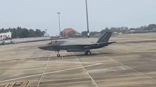 British F-35 Fighter Jet Makes Emergency Landing In Japan, Months After Similar Incident In India