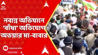 RG Kar Protest : 'পুলিশ রাস্তায় ফেলে মেরেছে,  শাঁখা ভেঙে দিয়েছে', অভিযোগ অভয়ার মায়ের