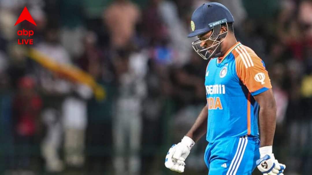 ‘তুমি ২১টি ম্যাচে শূন্য করলে তবে ড্রপ করব’, গৌতম গম্ভীরের আশ্বাসবাণীই বদলে দেয় স্যামসনের ফর্ম ‘তুমি ২১টি ম্যাচে শূন্য করলে তবে ড্রপ করব’, গৌতম গম্ভীরের আশ্বাসবাণীই বদলে দেয় স্যামসনের ফর্ম