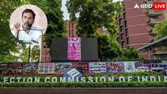 'शपथ पत्र दें या देश से मांगें माफी', फर्जी मतदाता मामले में चुनाव आयोग ने राहुल गांधी को दी चेतावनी