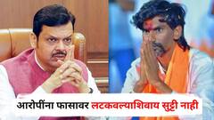 महादेव मुंडे प्रकरणातील आरोपींना फासावर लटकवल्याशिवाय सुट्टी नाही, कुणाला वाचवलं तर गृहमंत्र्यांच्या तोंडाला काळं लागणार; मनोज जरांगे संतापले