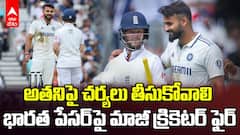 Ben Ducket vs Akashdeep | భార‌త పేస‌ర్ పై చ‌ర్య‌లు తీసుకోవాలంటున్న ఇంగ్లాండ్ మాజీ ప్లేయర్