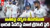 Ben Ducket vs Akashdeep | భారత పేసర్ పై చర్యలు తీసుకోవాలంటున్న ఇంగ్లాండ్ మాజీ ప్లేయర్