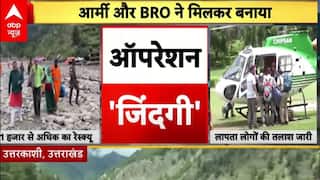 Uttarakhand Cloudburst: ऑपेरशन जिंदगी में अब तक 1 हजार से ज्यादा लोग हुए रेस्क्यू