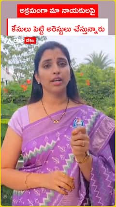 Anchor Shyamala about Kutami Government