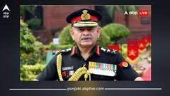 ਪਾਕਿਸਤਾਨ ਜਿੱਤਿਆ ਜਾਂ ਹਾਰਿਆ, ਪਾਕਿਸਤਾਨੀ ਤੋਂ ਪੁੱਛੋ ਤਾਂ ਕੀ ਜਵਾਬ ਮਿਲੇਗਾ? ਆਰਮੀ ਚੀਫ ਉਪੇਂਦਰ ਦਿਵੇਦੀ ਨੇ ਦੱਸੀ ਸੱਚਾਈ...