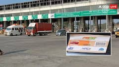 FASTag Annual Pass ઘરે બેઠા ઓનલાઈન કેવી રીતે ખરીદશો? ફક્ત આ પાંચ સ્ટેપ રાખો યાદ