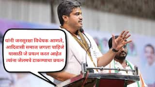 आदिवासींचा एवढा द्वेष बरा नाही! त्यांच्यावर लाठीमार करुन भाजपाला नेमकं काय साध्य करायचंय? रोहित पवारांचा हल्लाबोल