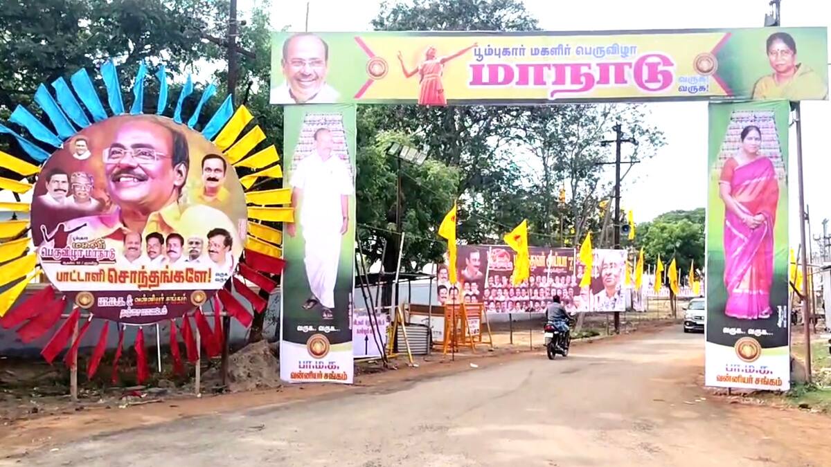 பூம்புகாரில் வன்னியர் சங்க மகளிர் மாநாடு: ராமதாஸ் தலைமையில் கூடும் பெரும் கூட்டம்! காவல்துறை விதித்த 41 நிபந்தனைகள்..