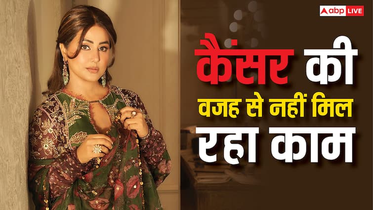 हिना खान को कैंसर की वजह से नहीं मिल रहा काम, कहा- 'एक साल कोई फोन नहीं आया'