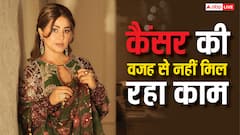 हिना खान को कैंसर की वजह से नहीं मिल रहा काम, कहा- 'एक साल कोई फोन नहीं आया'