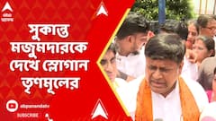 Sukanta Majumdar : দমদম স্টেশনে তুমুল উত্তেজনা । সুকান্ত মজুমদারকে দেখে স্লোগান তৃণমূলের