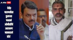 देवेंद्र फडणवीस तुम्ही आणि तुमच्या पक्षाने ओबीसींचं आरक्षण नाकारलं होतं, शरद पवार गटाचा आरोप