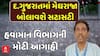 South Gujarat Rain Forecast : આ તારીખે દ.ગુજરાતમાં મેઘરાજા બોલાવશે સટાસટી: હવામાન વિભાગની આગાહી