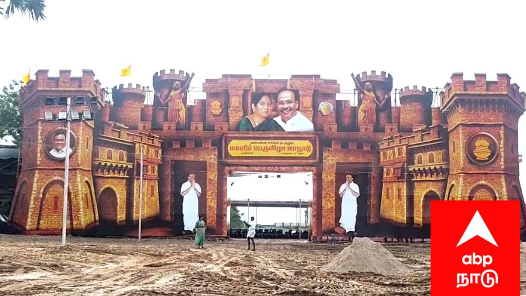 பூம்புகாரில் வன்னியர் சங்க மகளிர் மாநாடு: ராமதாஸ் தலைமையில் கூடும் பெரும் கூட்டம்! காவல்துறை விதித்த 41 நிபந்தனைகள்..