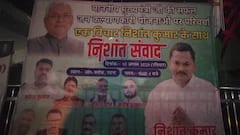 CM नीतीश के बेटे निशांत कुमार की राजनीति में एंट्री! आज पटना में लोगों से करेंगे संवाद