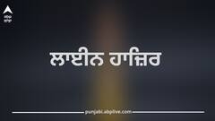 ਚੰਡੀਗੜ੍ਹ 'ਚ ਤਿੰਨ ਪੁਲਿਸ ਕਰਮੀ ਲਾਈਨ ਹਾਜ਼ਿਰ: ਸਾਇਬਰ ਠੱਗਾਂ ਤੋਂ ₹1.90 ਲੱਖ ਲੈਣ ਦੇ ਦੋਸ਼, DSP ਵੱਲੋਂ ਜਾਂਚ ਜਾਰੀ