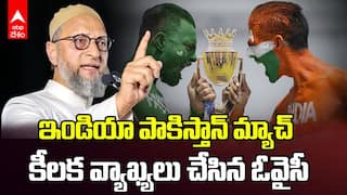 Owaisi Comments on Ind - Pak Match | క్రికెట్ మ్యాచ్ పై ఓవైసీ కీలక వ్యాఖ్యలు