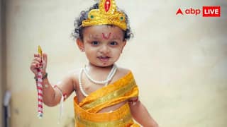 जन्माष्टमी पर अपने बच्चे को पहनाएं कान्हा के ये प्यारे कॉस्टयूम, पूरा स्कूल बोलेगा Wow