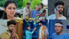 చిన్ని సీరియల్ వీక్లీ: మధుకి బాలరాజు కనిపించాడా? మహి-చిన్నిల బంధం ఏంటి? శ్రేయ-లోహితల పరీక్షల్లో ట్విస్ట్! హైలైట్స్ ఇవే!