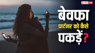 सोने से पहले ऐसी हरकतें करती है पार्टनर तो हो जाएं अलर्ट, समझ जाएं कि आपको दे रही धोखा