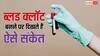 चुपचाप शिकार बना लेता है ब्लड क्लॉट, ये 7 लक्षण इग्नोर नहीं किए तो बच जाएगी जान