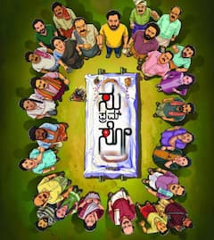 सिर्फ 4.5 करोड़ में बनी इस फिल्म ने कमाया 1250% मुनाफा, 'स्त्री 2'-'केजीएफ 2' को भी छोड़ा पीछे