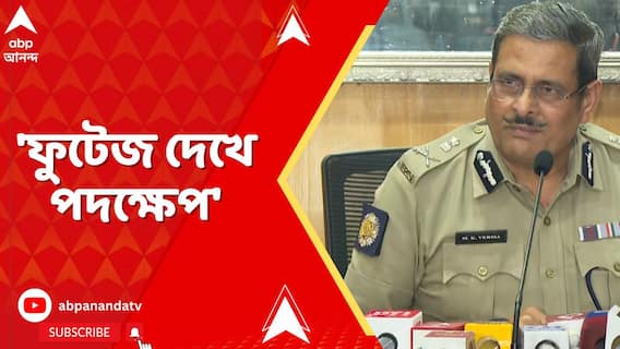 অভয়ার মায়ের ওপর হামলার ঘটনা অনভিপ্রেত, ফুটেজ খতিয়ে দেখে পদক্ষেপ:মনোজ ভার্মা