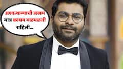 '...पण अश्वत्थाम्याची जखम मात्र कायम भळभळती राहिली'; 'चला हवा येऊ द्या' फेम कुशल बद्रिकेची पोस्ट चर्चेत