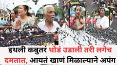 इथली कबुतरं थोडं उडाली तरी लगेच दमतात, आयतं खाणं मिळाल्याने अपंग; दादरमधील रहिवाशी नेमकं काय म्हणाले?