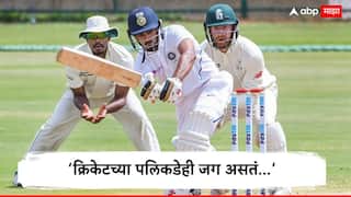 Priyank Panchal News : 'क्रिकेटच्या पलिकडेही जग असतं...’; 14,050 धावा अन् 35 शतके, तरी टीम इंडियाच्या 'या' खेळाडूने का घेतली निवृत्ती?