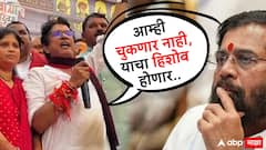आधी म्हणाले, याचा हिशोब होणार, आता अजितदादांच्या आमदाराचा यू टर्न; म्हणाले, लाठीचार्ज नाही, फक्त...