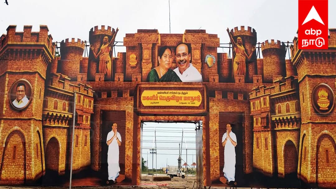 பூம்புகார் மகளிர் மாநாடு: ராமதாஸ் கல்லூரி மாணவிகளை வற்புறுத்தி நடனமாட அழைப்பு ? அதிர்ச்சி ஆடியோ!